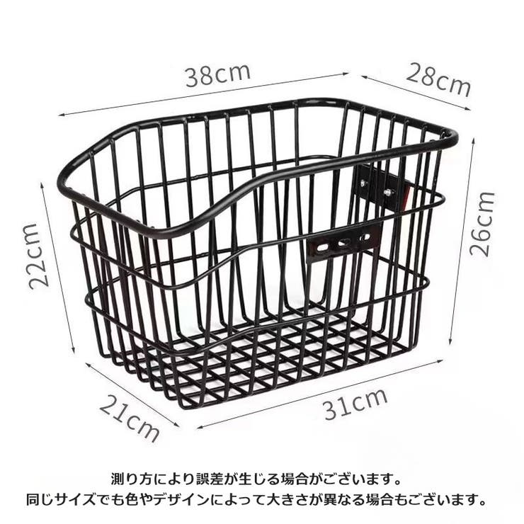 自転車用 後ろかご リアバスケット | PlusNao | 詳細画像9 