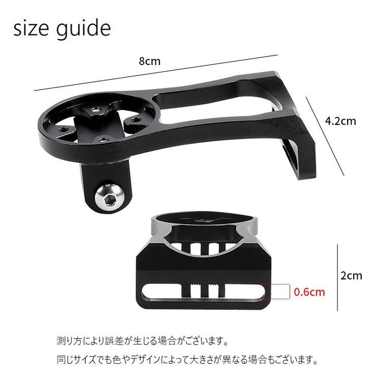 ライトホルダー 自転車用アクセサリー 懐中電灯ホルダー | PlusNao | 詳細画像11 