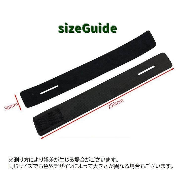 ロッドベルト ロッドバンド 単品 | PlusNao | 詳細画像14 