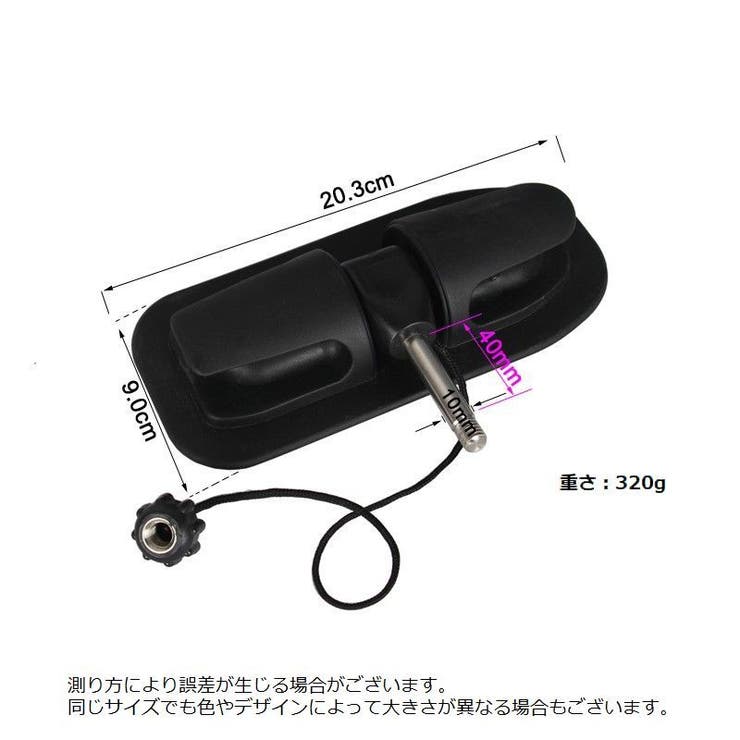 カヤックパドルロック オールホルダー パドルホルダー | PlusNao | 詳細画像10 