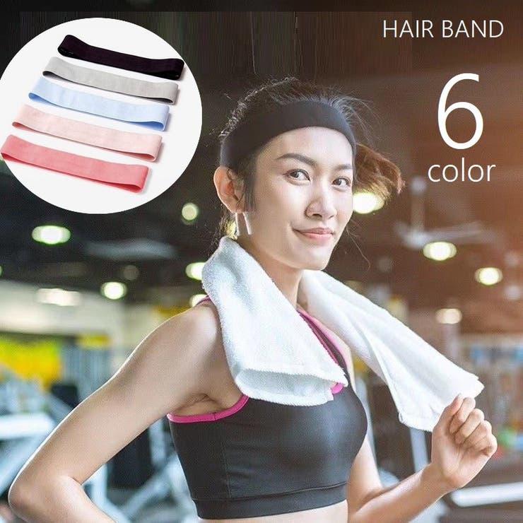 ヘアバンド ヘッドバンド スポーツ用 | PlusNao | 詳細画像1 