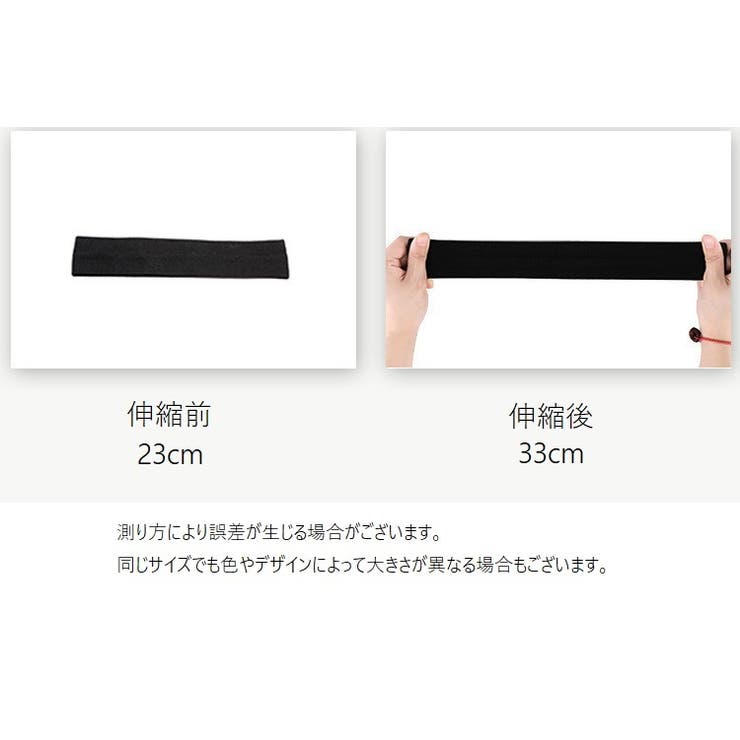 ヘアバンド ヘッドバンド スポーツ用 | PlusNao | 詳細画像20 