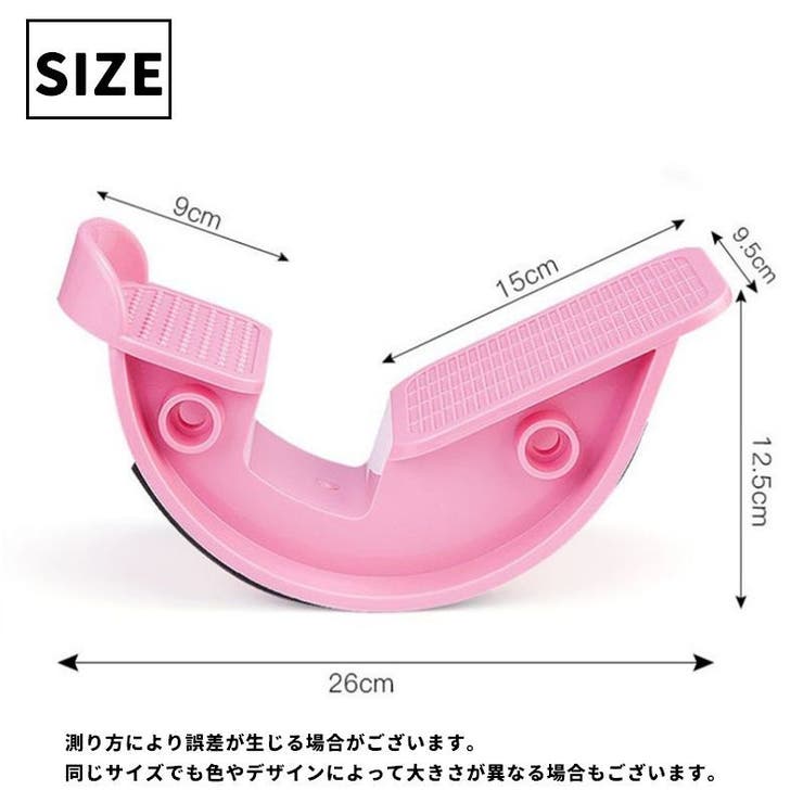 足用ストレッチ器具 1ペア 2個セット | PlusNao | 詳細画像11 