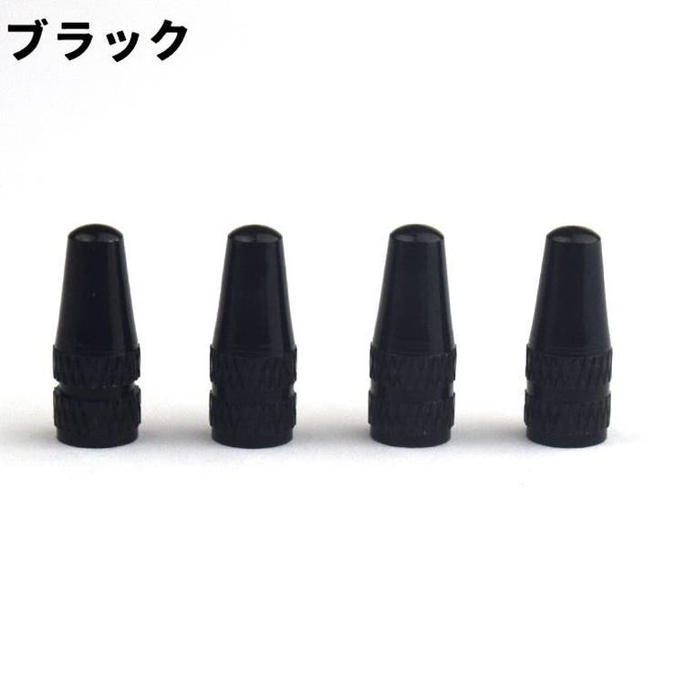 バルブキャップ エアバルブキャップ 自転車用 | PlusNao | 詳細画像13 