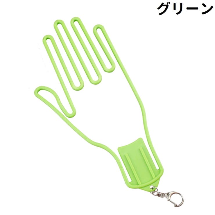 ゴルフグローブホルダー ゴルフグローブハンガー グローブホルダー | PlusNao | 詳細画像10 