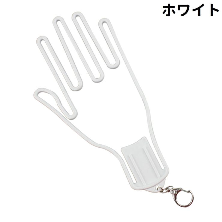 ゴルフグローブホルダー ゴルフグローブハンガー グローブホルダー | PlusNao | 詳細画像8 