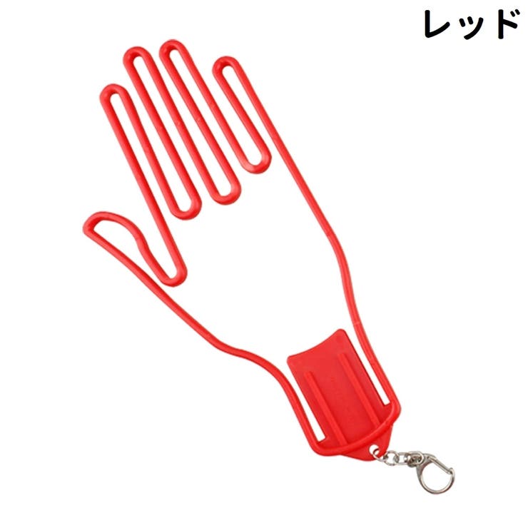 ゴルフグローブホルダー ゴルフグローブハンガー グローブホルダー | PlusNao | 詳細画像9 