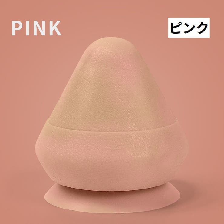 リラクゼーションボール 吸盤式 シリコン | PlusNao | 詳細画像6 