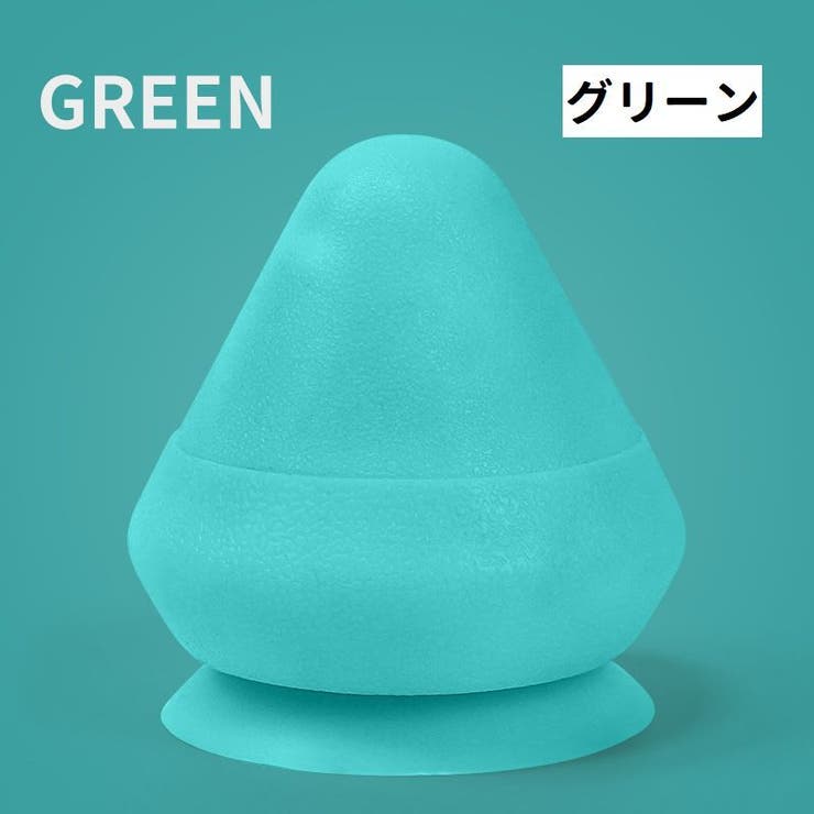 リラクゼーションボール 吸盤式 シリコン | PlusNao | 詳細画像9 
