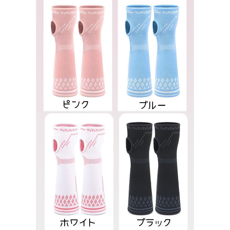 バレーボール用サポーター 手首用サポーター 1ペア | PlusNao | 詳細画像18 