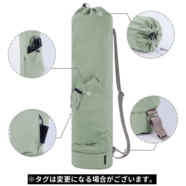 ヨガマットバッグ ヨガマットケース ヨガバッグ | PlusNao | 詳細画像7 