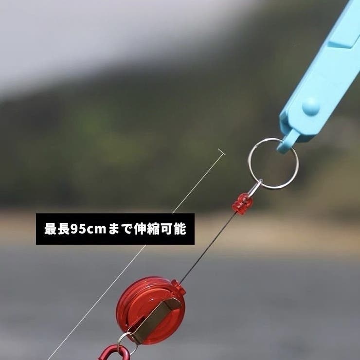 フィッシュグリップ フィッシュキャッチャー リール式 | PlusNao | 詳細画像5 