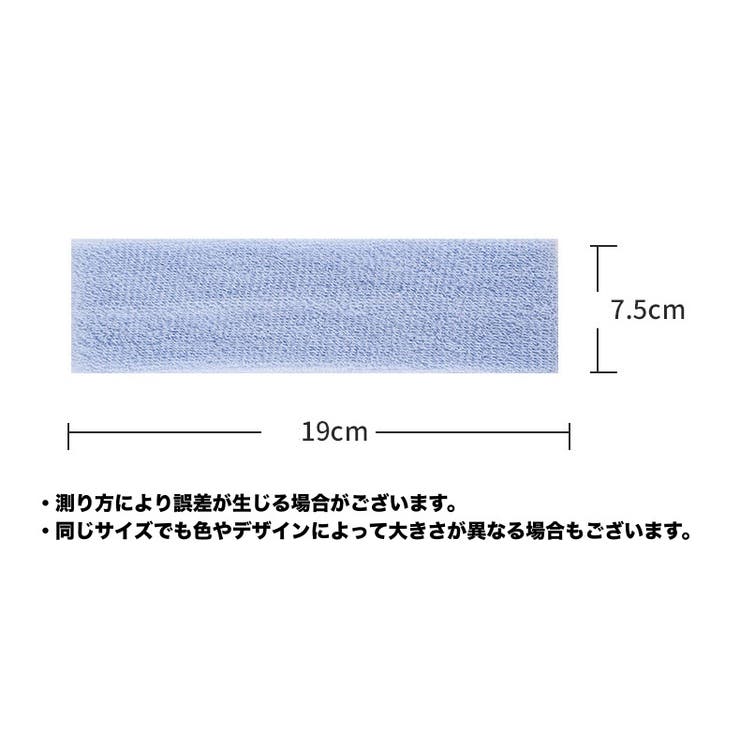 ヘアバンド 洗顔用 スポーツ用 | PlusNao | 詳細画像15 