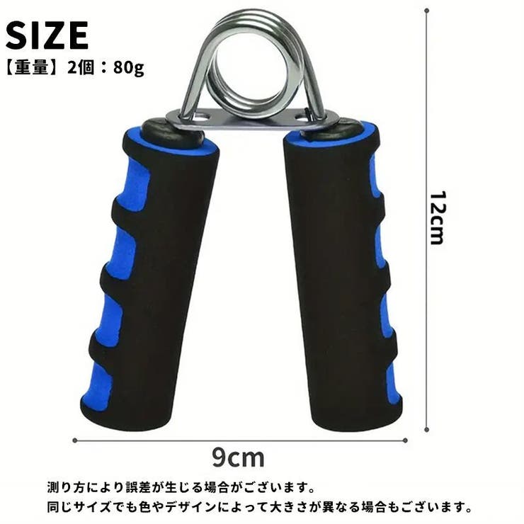ハンドグリップ 同色2個セット 握力トレーニング | PlusNao | 詳細画像10 