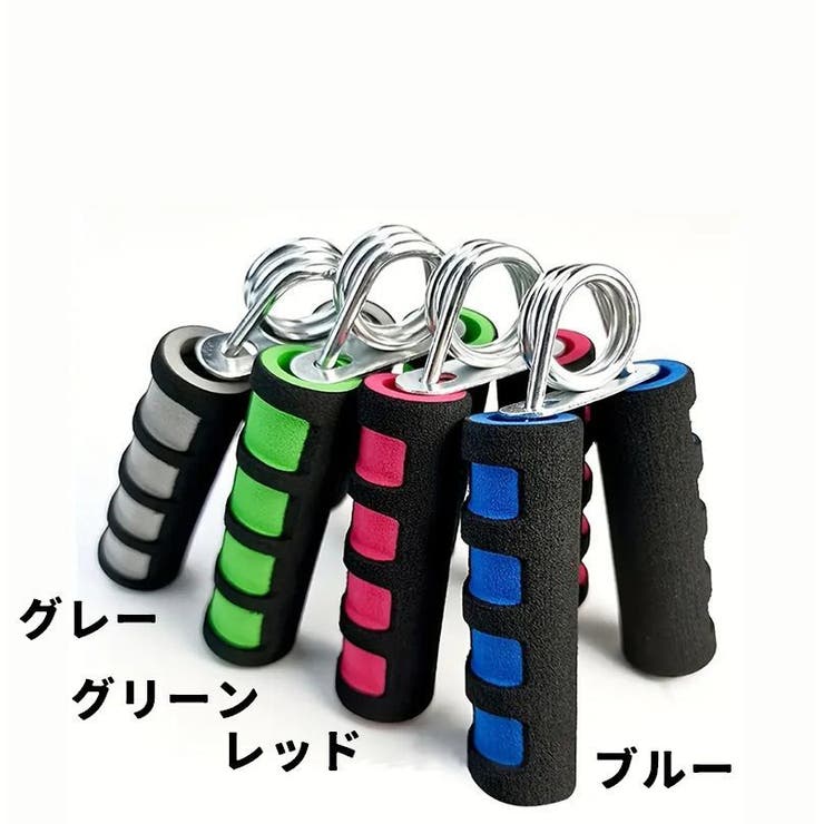 ハンドグリップ 同色2個セット 握力トレーニング | PlusNao | 詳細画像9 