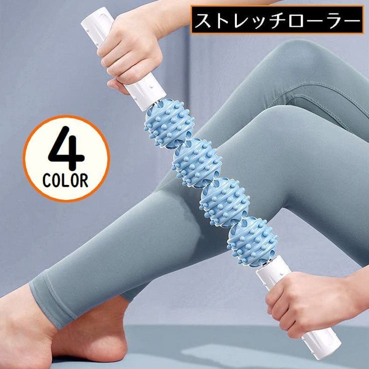 ローラー スティック ストレッチ | PlusNao | 詳細画像1 