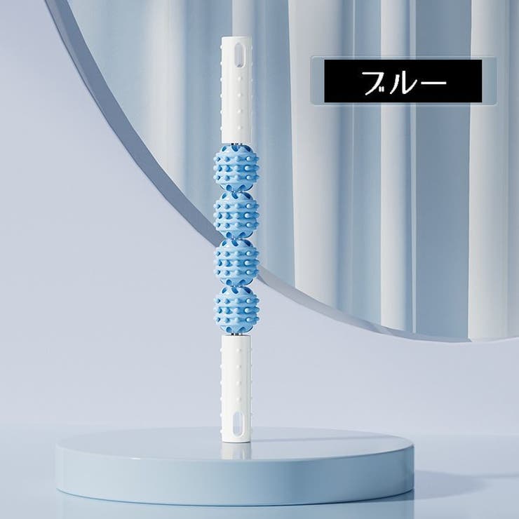 ローラー スティック ストレッチ | PlusNao | 詳細画像12 