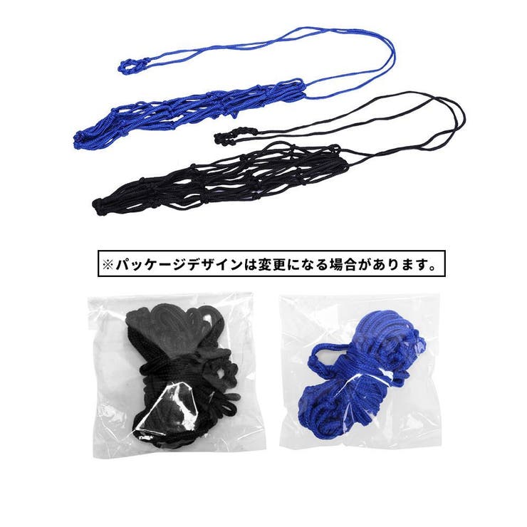 ボールネット ボールバッグ ボール入れ | PlusNao | 詳細画像8 