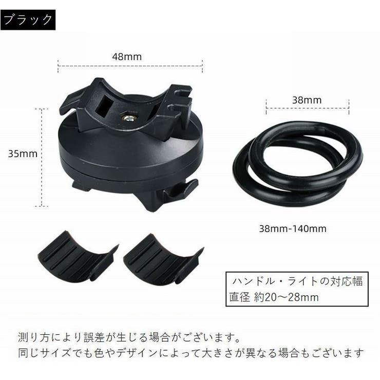 自転車用ライトホルダー 懐中電灯ホルダー 固定 | PlusNao | 詳細画像14 