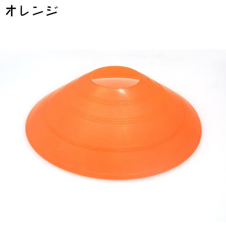 マーカーコーン 同色5個セット カラーコーン | PlusNao | 詳細画像4 