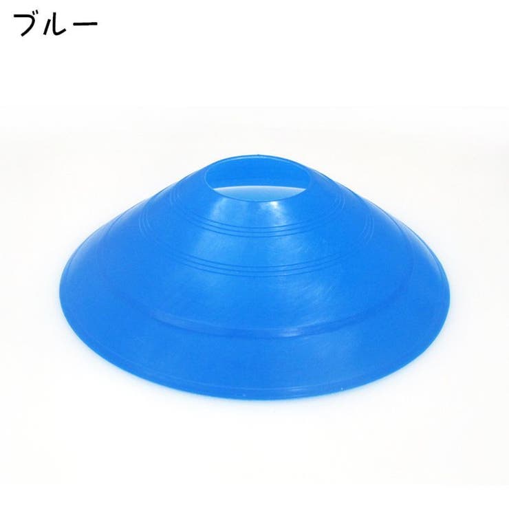 マーカーコーン 同色5個セット カラーコーン | PlusNao | 詳細画像7 