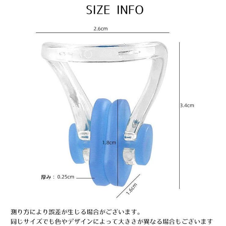 ノーズクリップ 鼻栓 ケース付き | PlusNao | 詳細画像14 