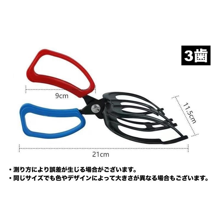 フィッシュグリップ フィッシュキャッチャー 釣り用品 | PlusNao | 詳細画像8 