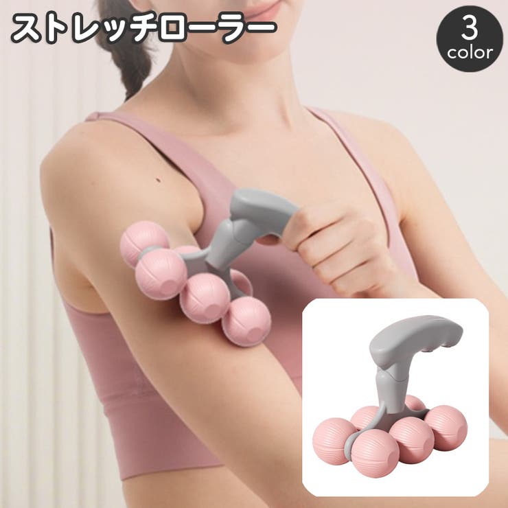 ストレッチローラー リラクゼーションローラー リラックス | PlusNao | 詳細画像1 