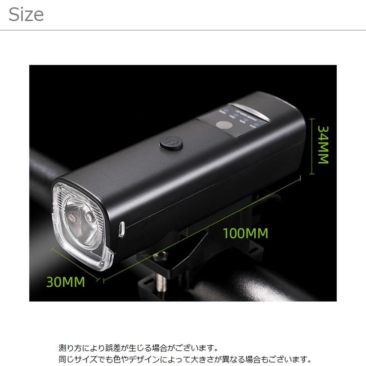 自転車用ヘッドライト 自転車用ライト フロントライト | PlusNao | 詳細画像11 