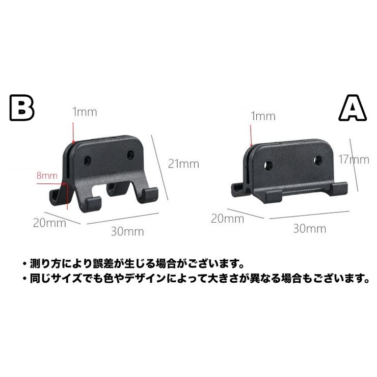 ブラケット 自転車用 一式セット | PlusNao | 詳細画像9 
