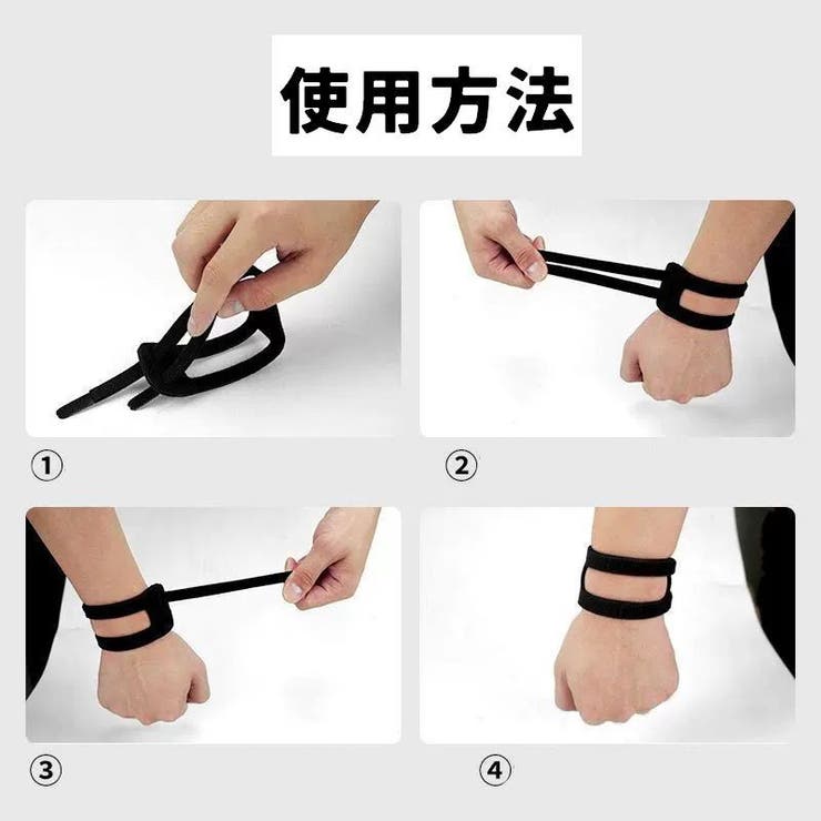 手首サポーター 単品 片手用 | PlusNao | 詳細画像11 