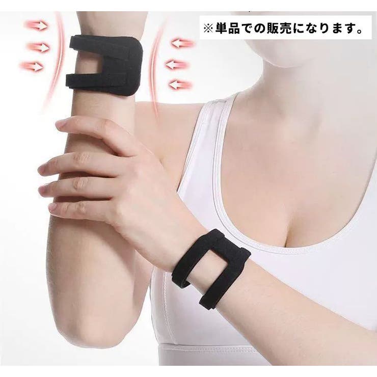 手首サポーター 単品 片手用 | PlusNao | 詳細画像2 