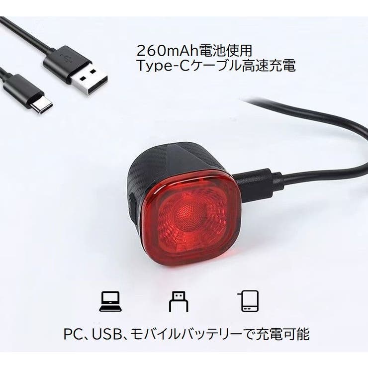 テールライト 自転車用 テールランプ | PlusNao | 詳細画像10 
