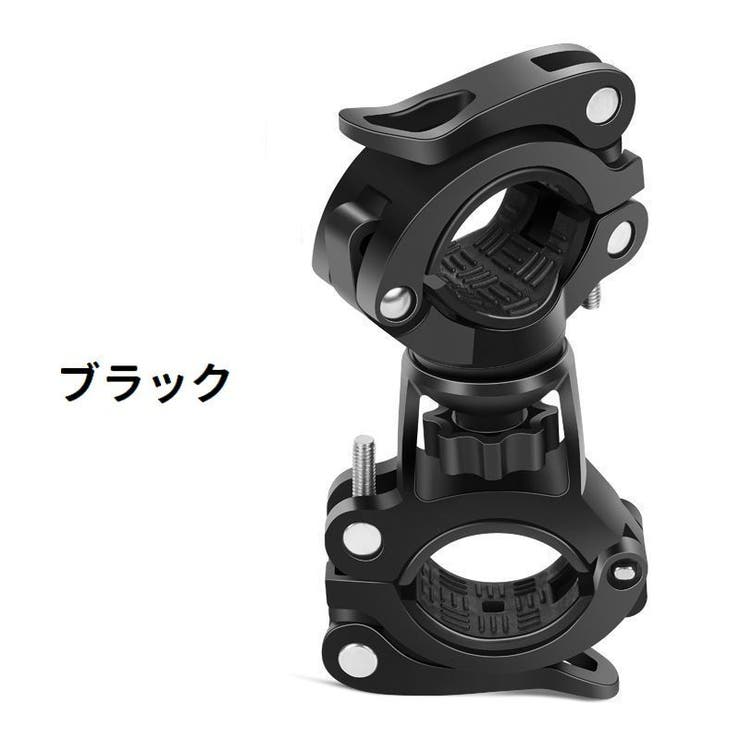 ライトホルダー 自転車用 懐中電灯ホルダー | PlusNao | 詳細画像15 