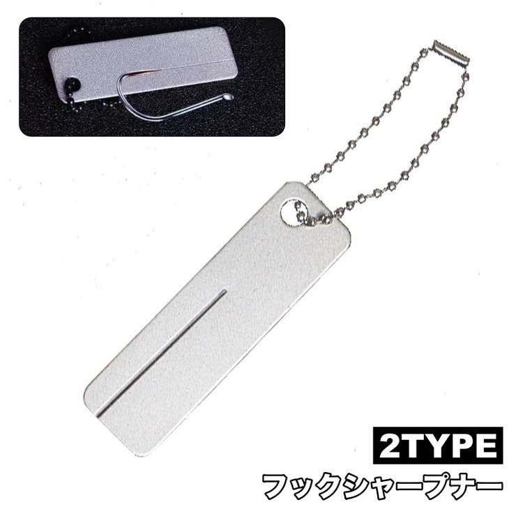 フックシャープナー 釣り用やすり 単品 | PlusNao | 詳細画像1 