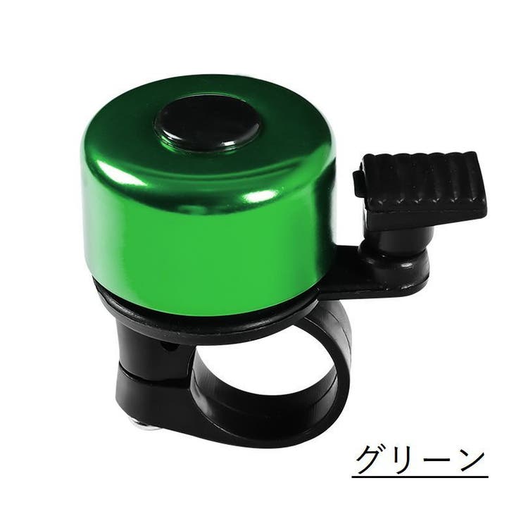 自転車用ベル 同色2個セット サイクルベル | PlusNao | 詳細画像16 