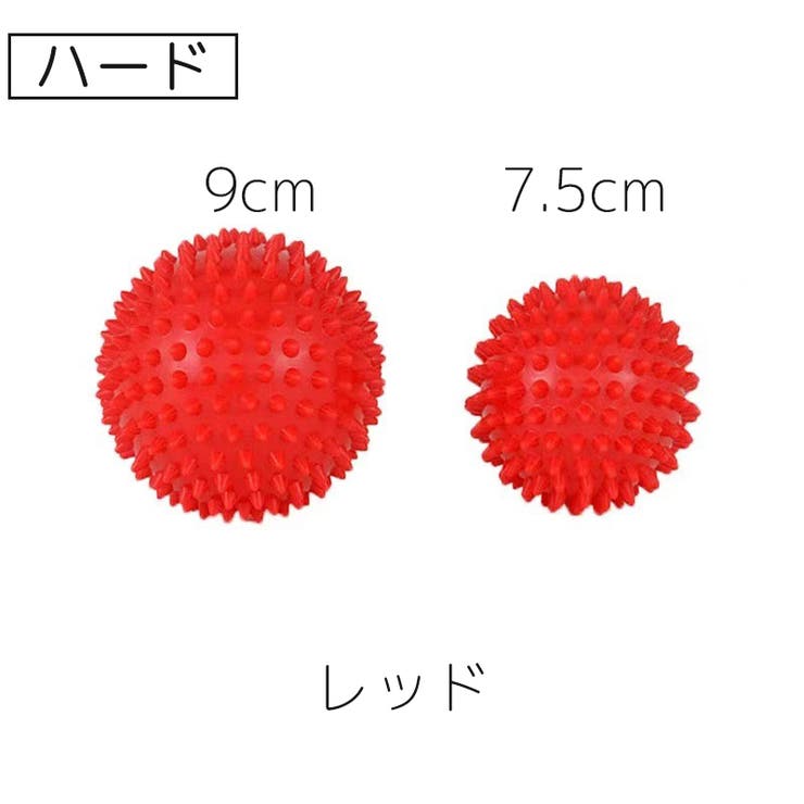 ストレッチボール トゲ付き 棘付き | PlusNao | 詳細画像7 