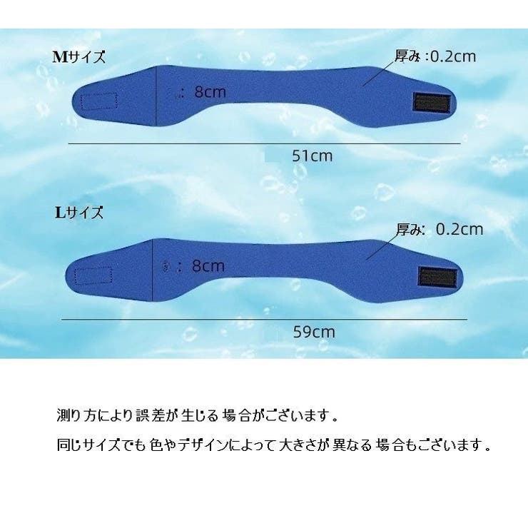 イヤーバンド ヘッドバンド 耳カバー | PlusNao | 詳細画像10 