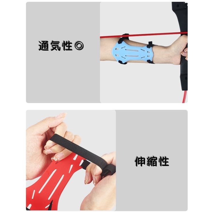 アーチェリー用 アームガード 腕ガード | PlusNao | 詳細画像13 