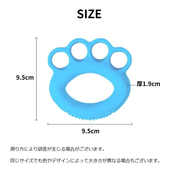 ハンドグリップ リング型 トレーニング器具 | PlusNao | 詳細画像14 