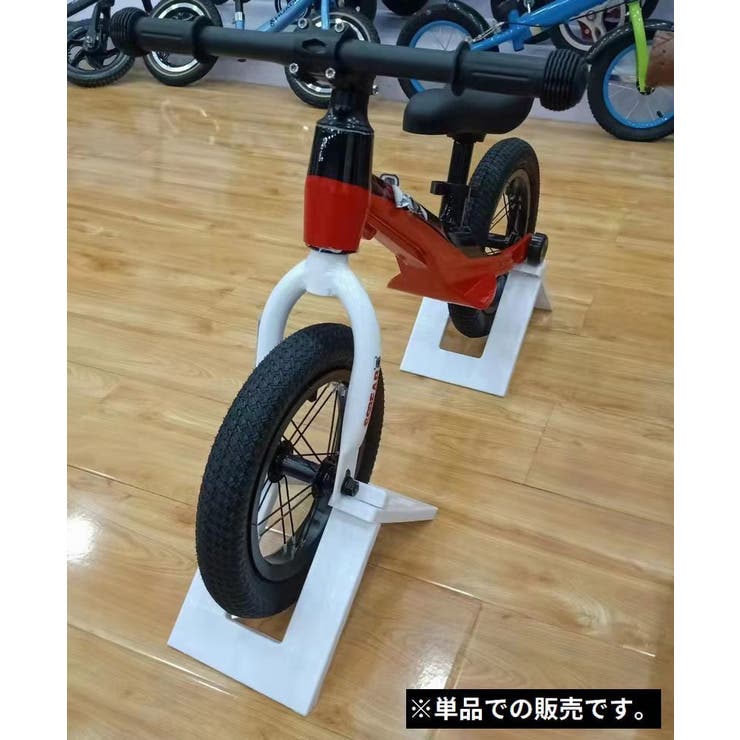 キッズバイク用スタンド 子供用自転車スタンド 持ち運び | PlusNao | 詳細画像5 
