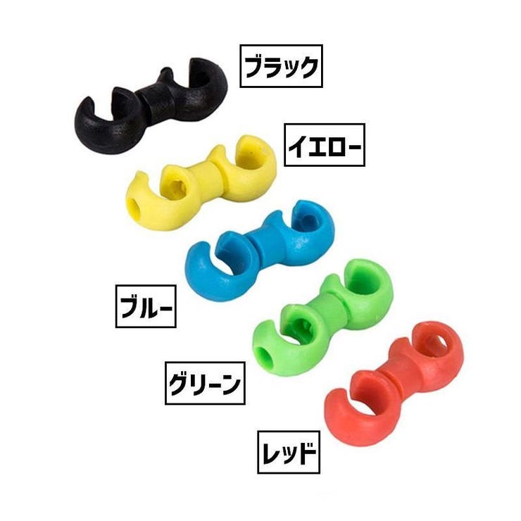自転車用ケーブルクリップ 同色5個セット ワイヤークリップ | PlusNao | 詳細画像5 