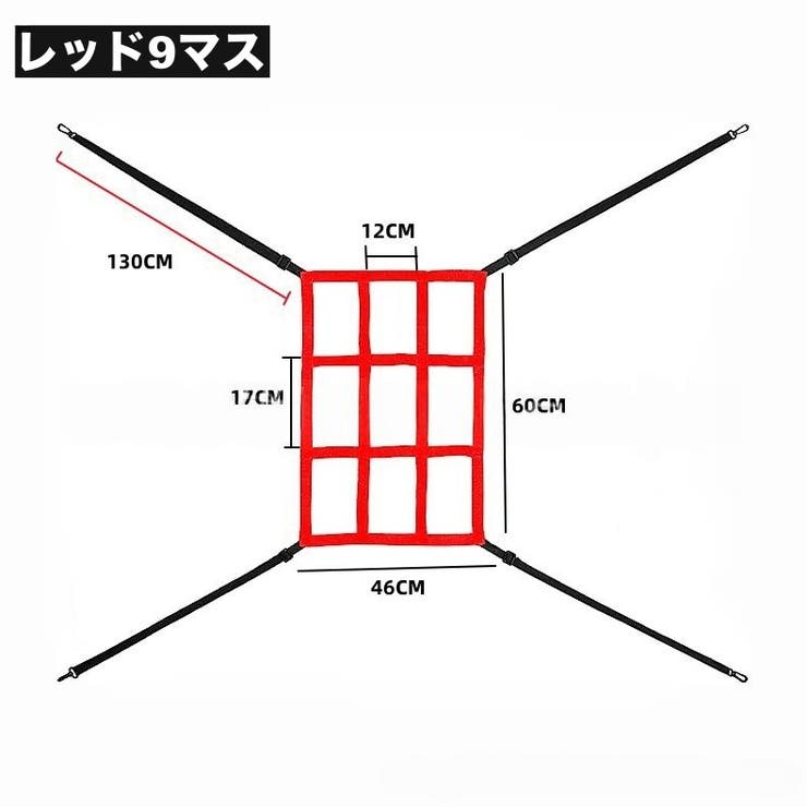 ストライクゾーンターゲット 野球 投球 | PlusNao | 詳細画像10 
