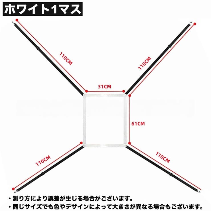 ストライクゾーンターゲット 野球 投球 | PlusNao | 詳細画像11 