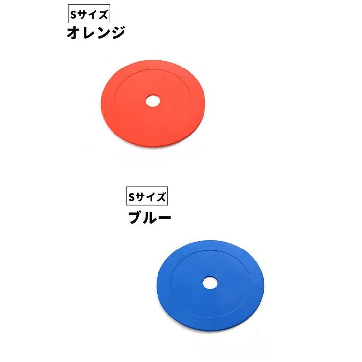 マーカーコーン カラーコーン フラットコーン | PlusNao | 詳細画像13 