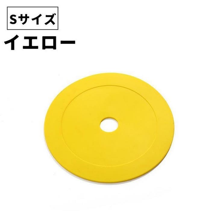 マーカーコーン カラーコーン フラットコーン | PlusNao | 詳細画像16 