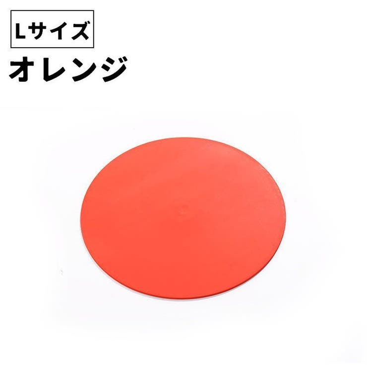 マーカーコーン カラーコーン フラットコーン | PlusNao | 詳細画像17 