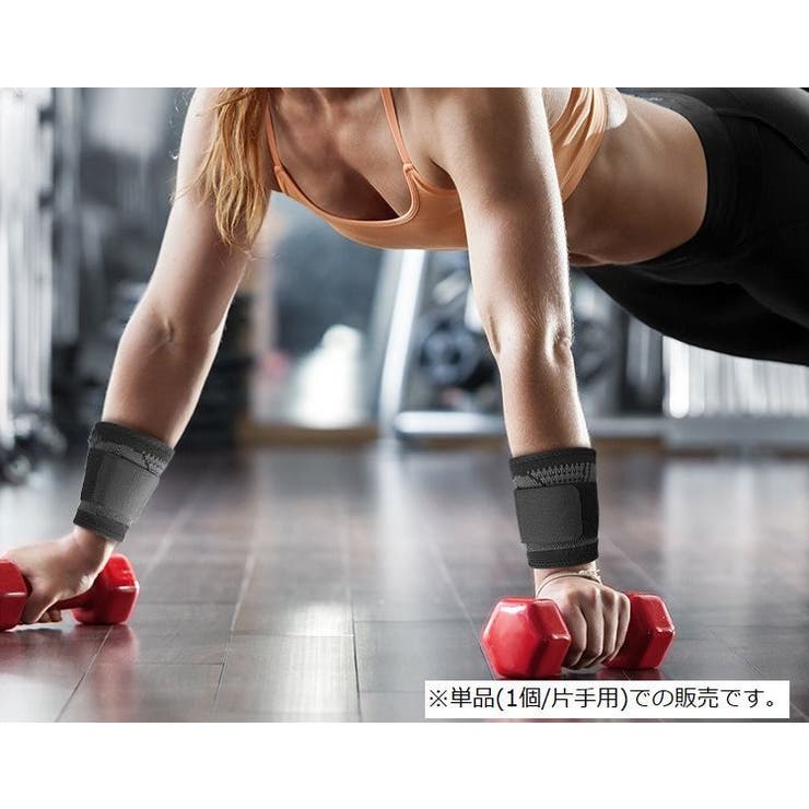手首サポーター 単品 1個 | PlusNao | 詳細画像3 