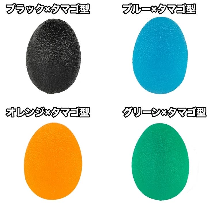 ハンドグリップボール トレーニング用品 球体 | PlusNao | 詳細画像5 