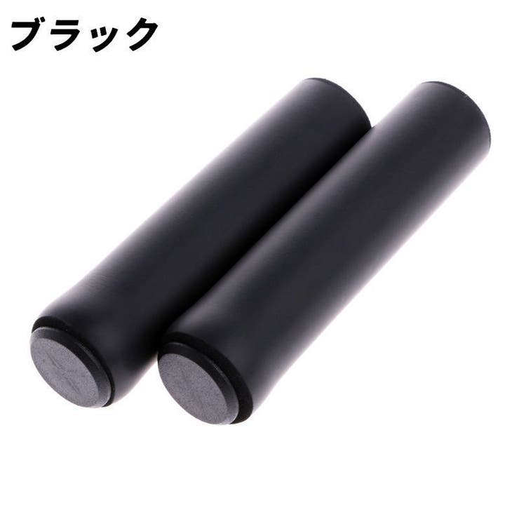 自転車グリップ 左右セット 1ペア | PlusNao | 詳細画像13 
